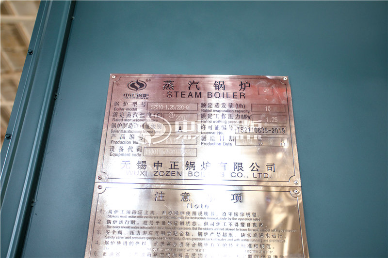 燃?xì)鉄崴仩t廠能效怎么樣