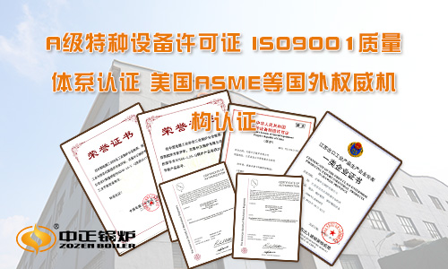 天然氣鍋爐生產(chǎn)廠家